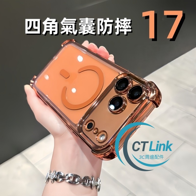 升級 磁吸冰晶盾 自帶鏡頭膜 適用 iPhone17 16 手機殼 11 12 13 14 15 pro max 防摔殼