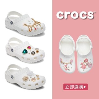 【Crocs鞋釦】綜合賣場 5件組 少女