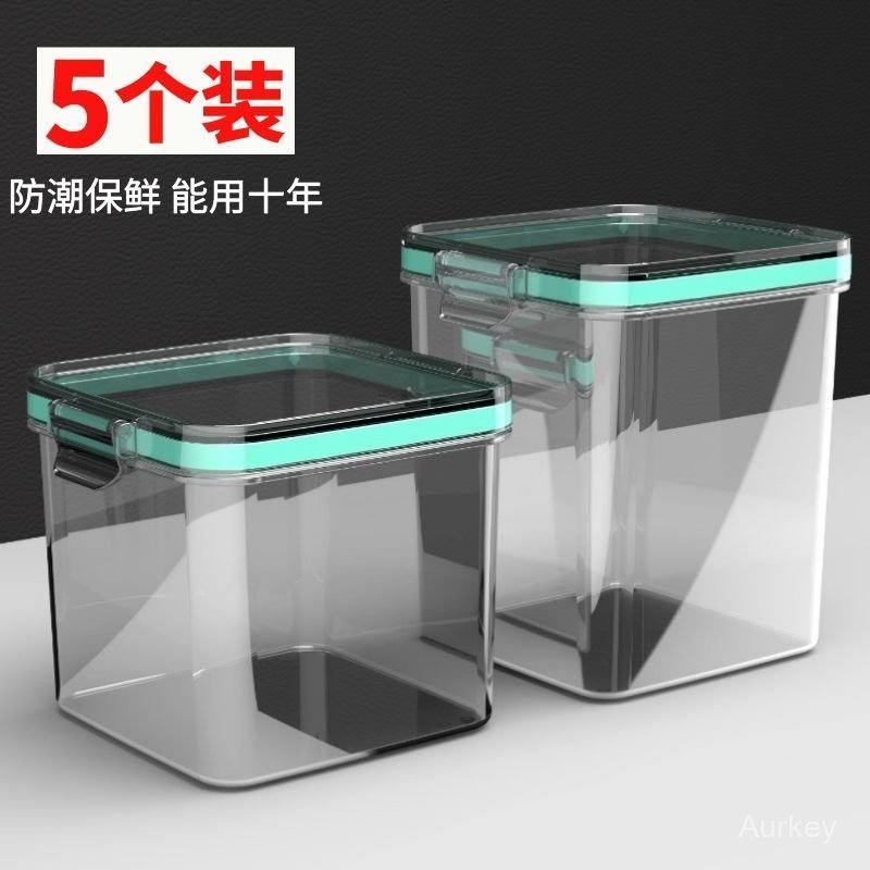 #密封罐# 密封罐 塑料罐 家用 廚房 密封 保鮮盒 透明 五穀 雜糧 儲物罐 乾貨 收納 #密封罐#