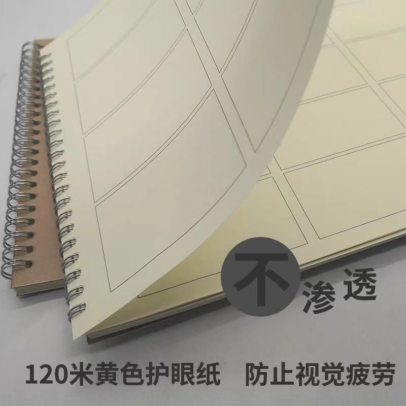 動畫分鏡圖表格的價格推薦 - 2025年12月 | 比價比個夠BigGo