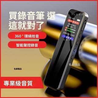 現貨熱銷🚀MP3超長待機 上課錄音器 錄音機 錄音轉文字 迷你錄音器 隱蔽錄音筆 高畫質錄音器 降噪 錄音器P43 TW