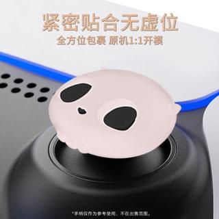 ✨臺灣出貨✨switch搖桿帽oled手柄帽lite按鍵貼ns配件joycon手柄按鍵帽保護套