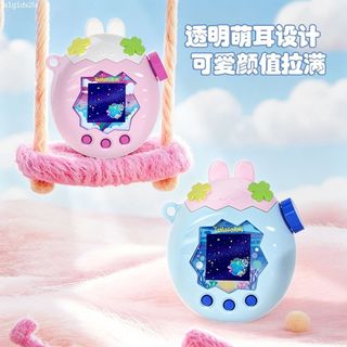 ✨臺灣-出貨✨適用拓麻歌子Paradise歡樂園保護套卡通花花Tamagotchi透明保護殼