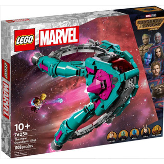 🟦淡北🟩電積系 LEGO 76255 新異攻隊太空船🟨Super Heroes