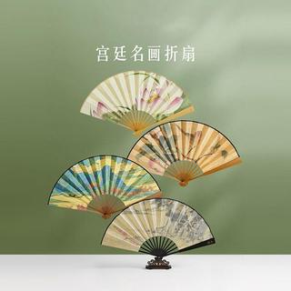 【摺扇】 摺扇 扇子 古風扇子 摺疊扇 隨身扇 國風扇子 文創扇子 名畫扇子 便攜扇子 夏天扇子 古風摺扇 禮物扇子