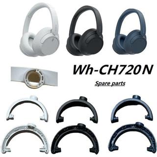 台灣發貨🚀 適用索尼 SONY WH-CH720N耳機配件 WH-CH720N耳機轉軸 頭戴式 帶支架 塑料件 簡單易裝