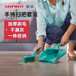 【德國LEIFHEIT利菲】小型掃把 家用清潔掃帚 隨手掃把套裝 掃把組 小掃把組 魔術掃把 刮水掃把