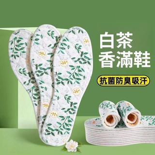 White tea herbal deodorant insoles for men and women, breath