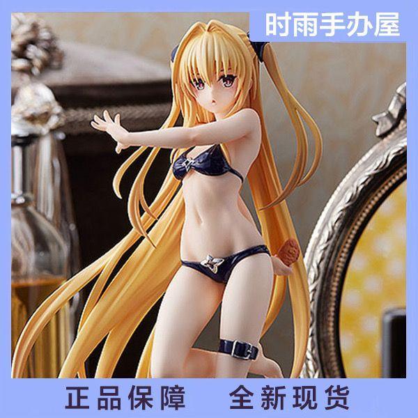 精品推薦 免運✨正版GSC POP To LOVE 出包王女 金色之暗 小暗 泳裝 手辦 現貨
