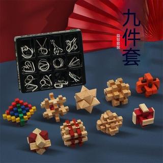 秒殺🔥孔明鎖魯班鎖全套禮盒木質九連環智力扣解環燒腦套裝桃園出貨