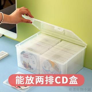 【免運🚀下殺】家用CD收納盒PS4光碟盒放光碟片儲物盒大容量透明DVD光碟片整理盒