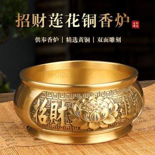 香爐 插香爐 供奉香爐 神明爐 神桌香爐 供佛香爐 燒香爐 寶泉堂 新款大口徑招財蓮花黃銅香爐敬神公司家用室內供奉爐擺件
