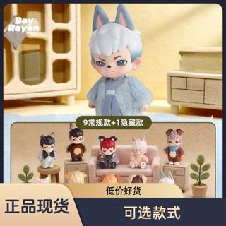 【Rayan小狗盲盒】 Rayan盲盒 小狗系列盲盒 Rayan擺件 小狗公仔 盲盒端盒 Rayan小狗 潮玩盲盒 盒玩