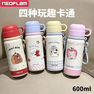 臺灣-出貨⭐【Neoflam】新款保溫杯304不鏽鋼高顏值兒童女生水杯學生便攜多用杯子