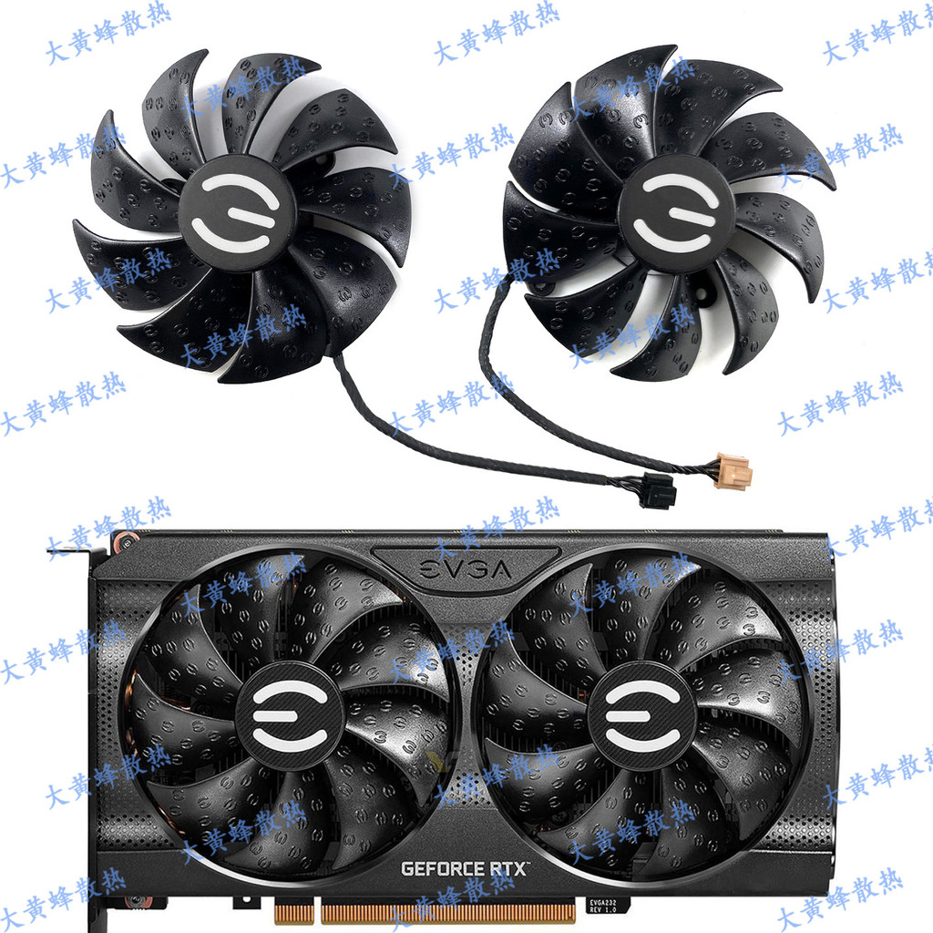 【現貨速發】EVGA/艾維克RTX3050 3060 3060ti XC BLACK顯卡風扇PLD09220S12HH