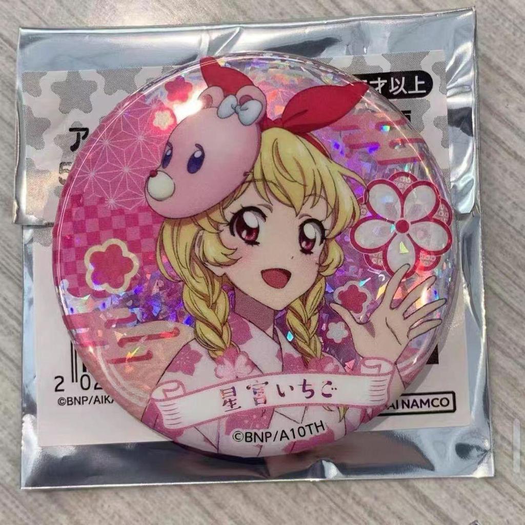 💞限時特價💞偶像活動星宮莓浴衣吧唧美谷同人裝飾高顏值送閨蜜生日禮物收藏