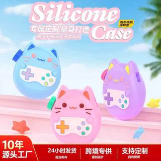 ✨臺灣-出貨✨Tamagozi Paradise 貝殼保護殼Tamagotchi Paradise 保護套Pix 保護殼