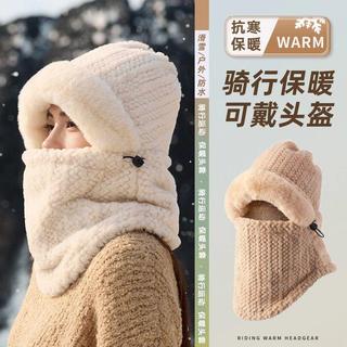 機車帽 帽子 帽子女戶外滑雪帽 冬季棉帽 保暖飛行員冬天帽子 護耳防風帽子圍脖 保暖帽子 防寒騎車帽 雷鋒帽