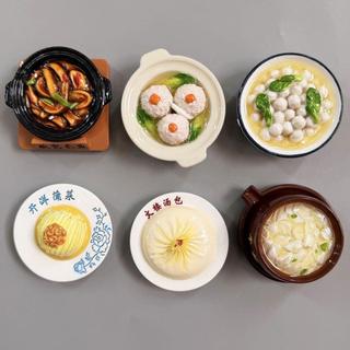 食物磁鐵 磁鐵 冰箱磁鐵 造型磁鐵 冰箱貼 創意磁鐵 立體磁鐵 辦公磁鐵 冰箱磁鐵貼 磁鐵造型 模擬磁鐵