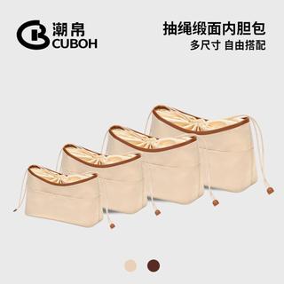 ✨新品潮帛適用Hobo托特包中包內膽Lv戈雅Carryall內襯蔻馳手袋收納tote桃園出貨✨