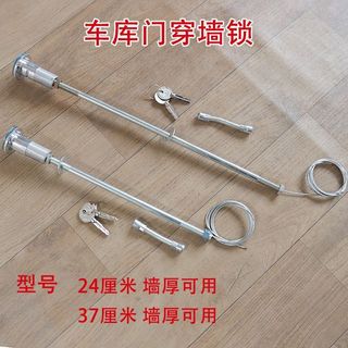 【臺灣熱銷】車庫門鎖超C級葉片鎖鎖拉繩鎖車庫門穿牆鎖手動抽芯鎖過牆鎖 品質保證