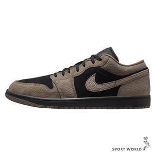 Nike 休閒鞋 男鞋 皮革 摩卡 Jordan 1 Low SE 棕黑【運動世界】IB7109-005