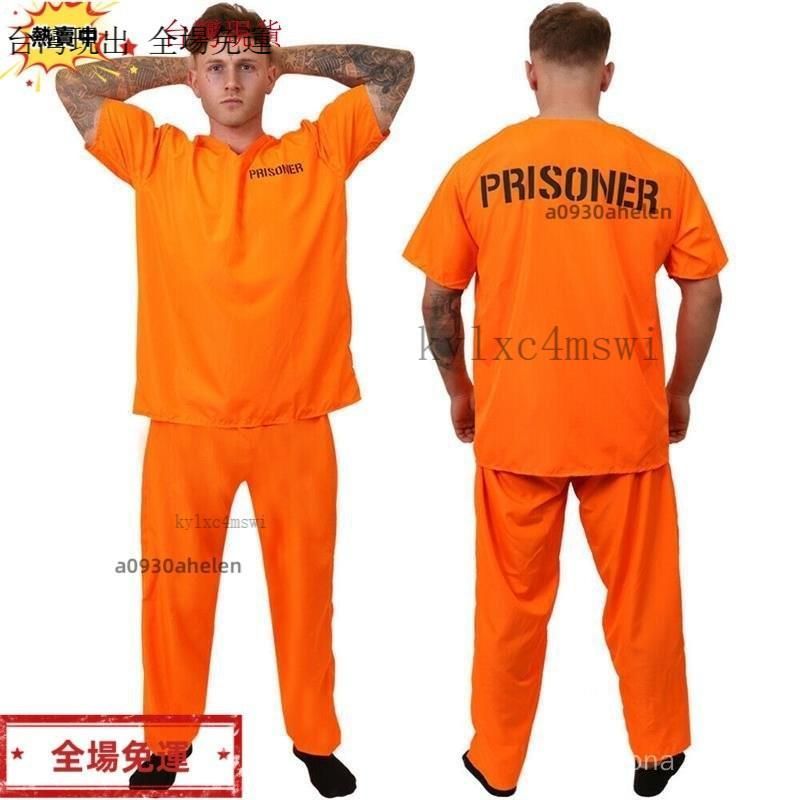 台灣現.貨.美國監獄 橙色囚服 成人囚犯服裝 橙色連身衣 扮演服犯人服監獄制服 囚犯套裝通用cosplay ✨25