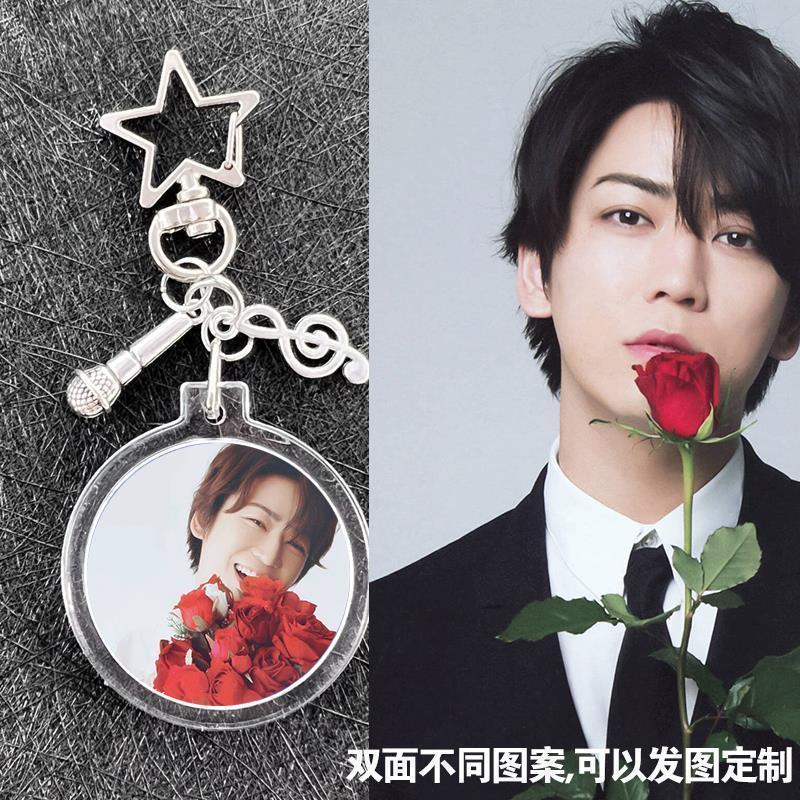 龜梨和也周邊的價格推薦- 2026年9月| 比價比個夠BigGo