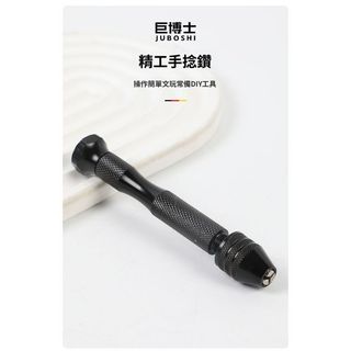 Acrylic resin model drilling DIY hand drill 50pc drill bit s