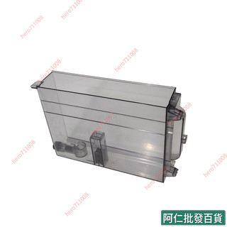 台灣出貨61✅-DeLonghi德龍咖啡機EMAX EPRO EPLUS ELATTEPRO PLUS 水箱配件