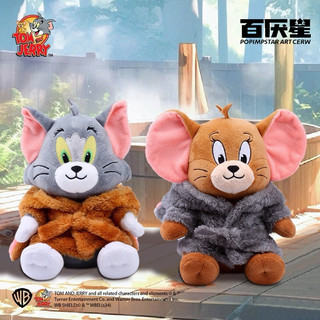 😈百厭星湯姆貓與傑利鼠Tom and Jerry 浴袍系列娃娃