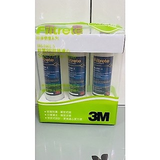 3M SQC前置PP濾芯特價組合 3RS-F001-5*3支