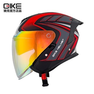 qike正品 送雙鏡-透明鏡+紅色金鏡片 雙鏡片 帶藍牙槽3/4 機車安全帽 半罩安全帽 雙鏡片安全帽 四季通用