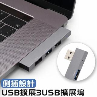 台灣出貨🔥 Type-C無線多合一拓展塢 USB3.0高速轉換器 適配電腦手機平板擴充套件