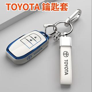 A10適用豐田TOYOTA 鑰匙套 鑰匙殼ALTIS RAV4 COROLLA CAMRY SIENTA CHR汽車鑰匙