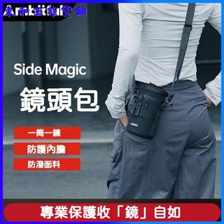 可開發票Ambitful志捷Side Magic鏡頭包加厚單反微單相機攝影長焦鏡頭筒 相機鏡頭收納包 鏡頭包 鏡頭袋