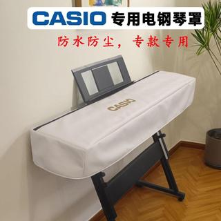 CASIO專用電子琴罩高檔88鍵電鋼琴防塵罩卡西歐PX-S1100PX120琴罩