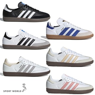 Adidas Samba OG 休閒鞋 男鞋 女鞋 德訓鞋 B75807/B75806/IH4880/IF1813