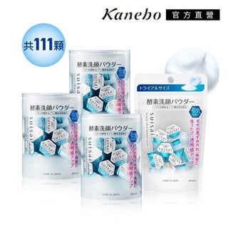 Kanebo 佳麗寶 suisai 淨透酵素粉N 100顆/111顆限定組