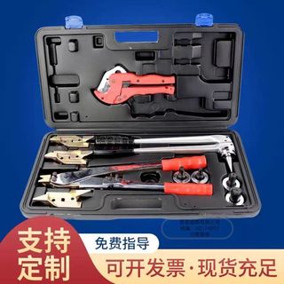 鏈條式水暖拉緊器壓管工具擴管工具PEX-1632地暖壓接鉗水暖滑緊鉗（諮詢運費）9.4