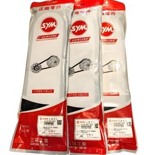 SYM 三陽原廠 D21 DRG MMBCU 傳動 皮帶 料號23100-D21-000