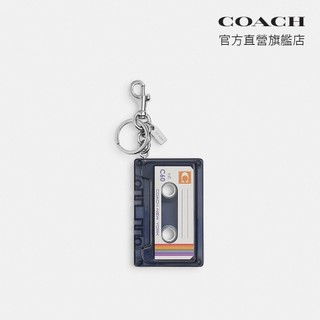 【COACH】磁帶盒手袋掛件-混合黑色(CEB64)｜官方直營