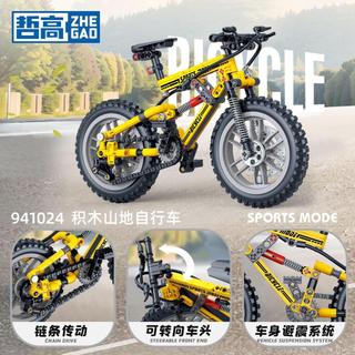 台灣出貨💫 積木小車 拼裝積木玩具 相容樂高積木車 哲高積木山地自行車模型益智拼裝減震越野車玩具車模型男孩子單車