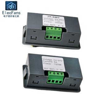 ✅可開發票 ✅批次客製 大功率PWM直流電機調速器模組板調光馬達風扇控制器編碼器ZK-BMG