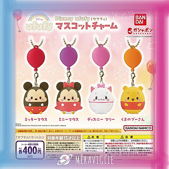 【M.M小舖】『現貨』BANDAI 轉蛋 扭蛋 迪士尼角色ufufy造型吊飾 米奇 米妮 瑪麗貓 小熊維尼 全4款