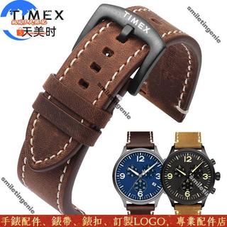 適配天美時Timex平口通用手錶帶男真皮手錶帶 T49905 T49963系列男牛皮錶帶18mm20mm22mm24mm