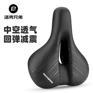 【官旗】ROCKBROS洛克兄弟自行車坐墊 鞍座 舒適減震坐墊 山地車公路車座墊 軟坐墊 自行車坐墊 山地車坐墊 透氣