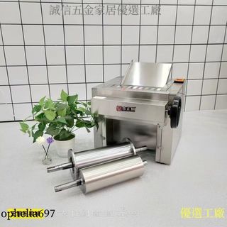 7鑫正廚新款商用35台式不鏽鋼高速靜音壓面機壓片機半自動高效拉麵不含運
