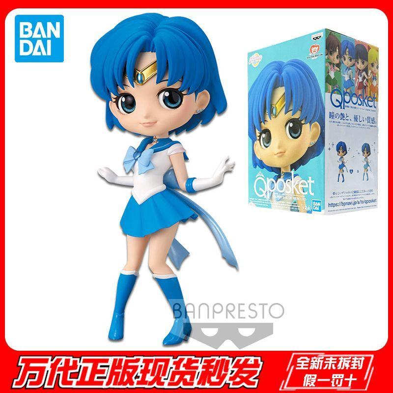 精品推薦 免運✨【萬代】正版眼鏡廠Qposket美少女戰士超級水手水星A款擺件模型手辦