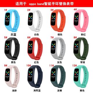 適用於Oppo band 手環替換錶帶單色智能手環舒適款